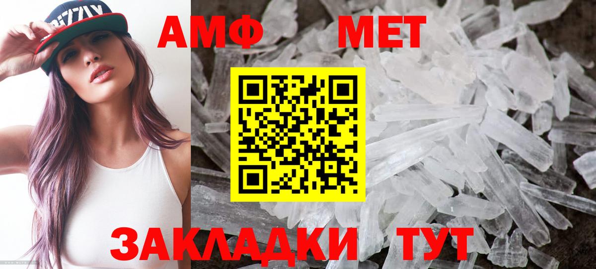 Амфетамин VHQ  Вход с VPN  Амфетамин  Amphetamine  Лосино-Петровский 