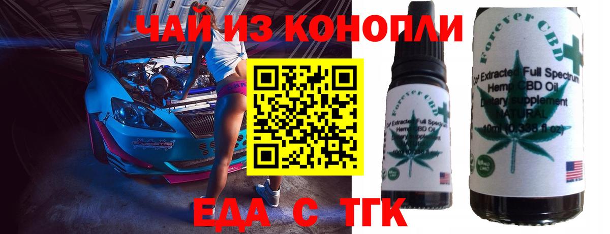 Canna-Cookies марихуана  Вход с VPN  Лосино-Петровский 