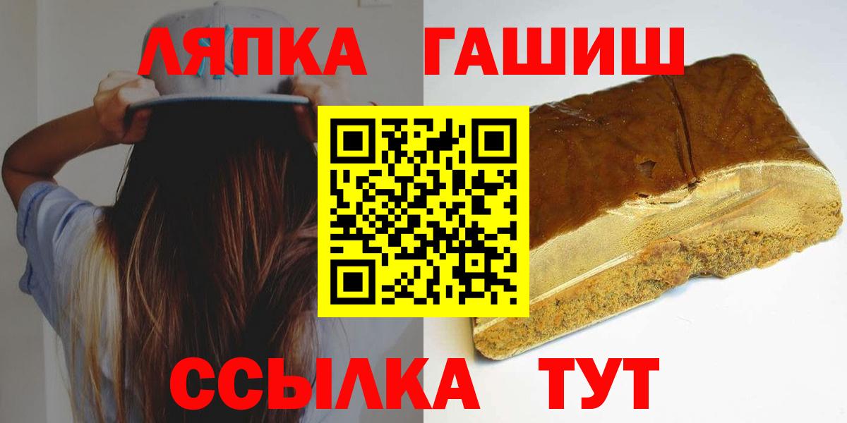 Лосино-Петровский  Гашиш VHQ  Вход с VPN  ГАШИШ Ice-O-Lator 