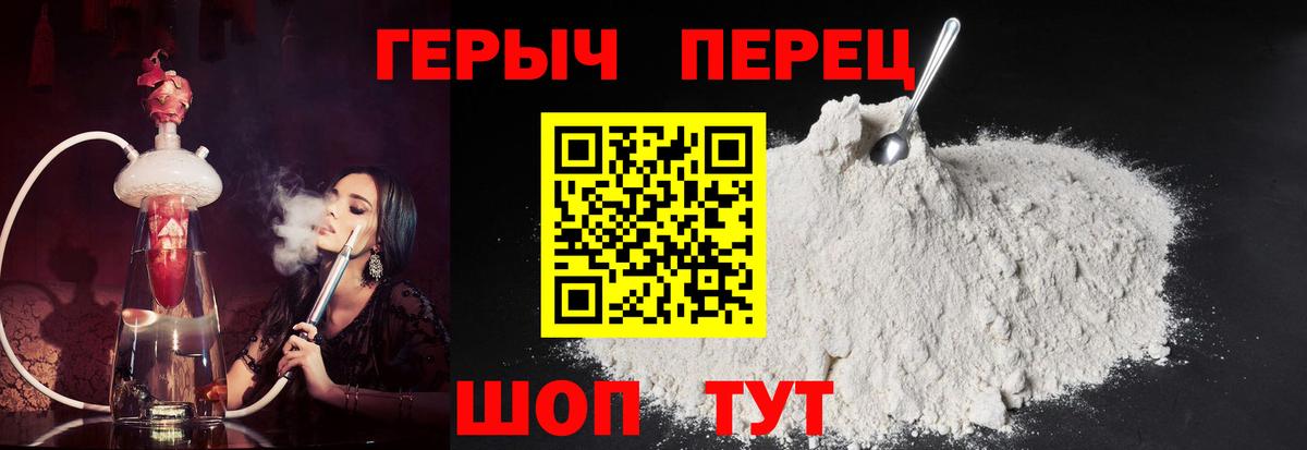 Лосино-Петровский  ГЕРОИН VHQ  Вход с VPN 