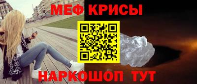 прущая мука Бузулук