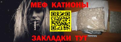 мефедрон мука Будённовск