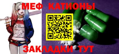 мефедрон мука Будённовск