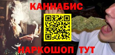 ГАЛЛЮЦИНОГЕННЫЕ ГРИБЫ Бугуруслан
