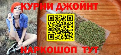 ГАЛЛЮЦИНОГЕННЫЕ ГРИБЫ Бугуруслан