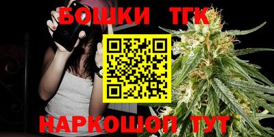 мефедрон мука Будённовск