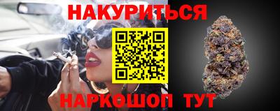 прущая мука Бузулук