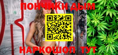мефедрон мука Будённовск