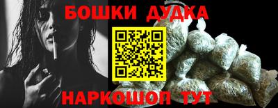 прущая мука Бузулук