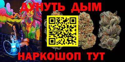 ГАЛЛЮЦИНОГЕННЫЕ ГРИБЫ Бугуруслан