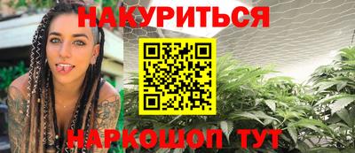 мефедрон мука Будённовск