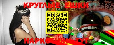 прущая мука Бузулук