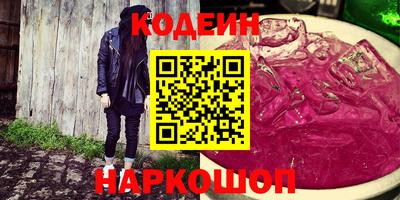 ГАЛЛЮЦИНОГЕННЫЕ ГРИБЫ Бугуруслан