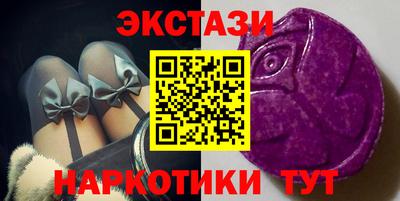 ГАЛЛЮЦИНОГЕННЫЕ ГРИБЫ Бугуруслан