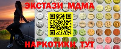 ГАЛЛЮЦИНОГЕННЫЕ ГРИБЫ Бугуруслан