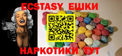 ГАЛЛЮЦИНОГЕННЫЕ ГРИБЫ Бугуруслан