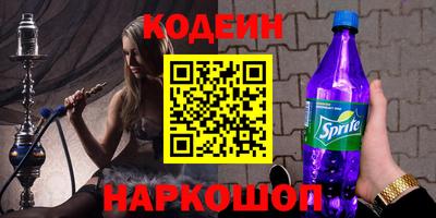 ГАЛЛЮЦИНОГЕННЫЕ ГРИБЫ Бугуруслан