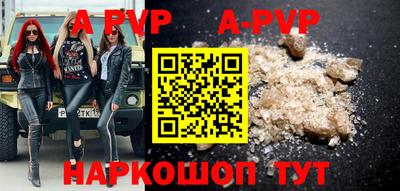 apvp Моздок