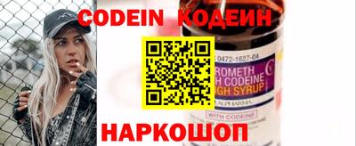 ГАЛЛЮЦИНОГЕННЫЕ ГРИБЫ Бугуруслан