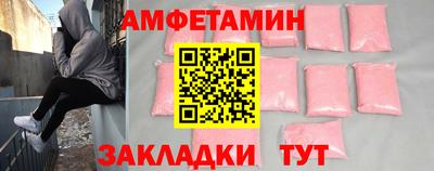 прущая мука Бузулук