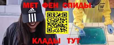 мефедрон мука Будённовск