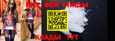 мефедрон мука Будённовск