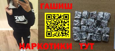 мефедрон мука Будённовск