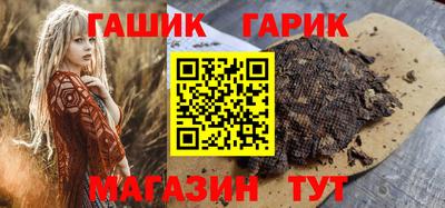 ГАЛЛЮЦИНОГЕННЫЕ ГРИБЫ Бугуруслан