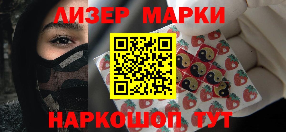 LSD-25 экстази ecstasy  LSD-25 экстази кислота  Лосино-Петровский  Вход с VPN 