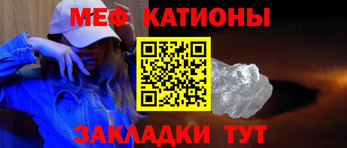 Меф VHQ  Вход с VPN  МЕФ  Мефедрон VHQ  Лосино-Петровский  МЕФ 