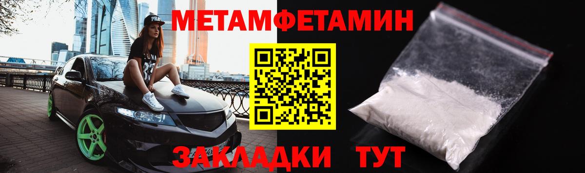 Лосино-Петровский  МЕТАМФЕТАМИН мет  МЕТАМФЕТАМИН мет  Вход с VPN 