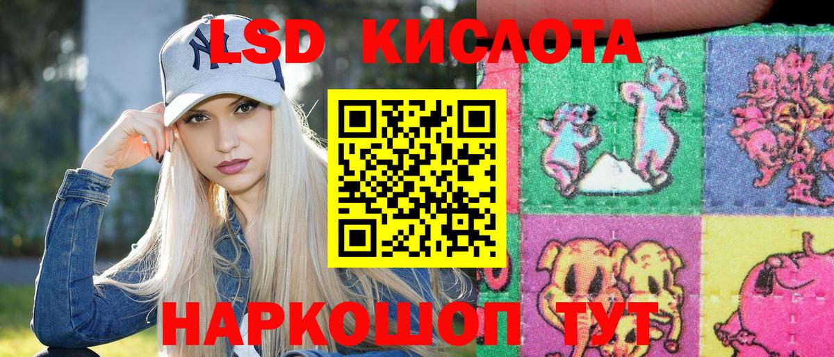 Наркотические марки  Вход с VPN  Лосино-Петровский  Марки 25I-NBOMe 1500мкг 