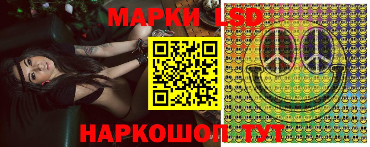 Марки 25I-NBOMe 1,5мг Лосино-Петровский