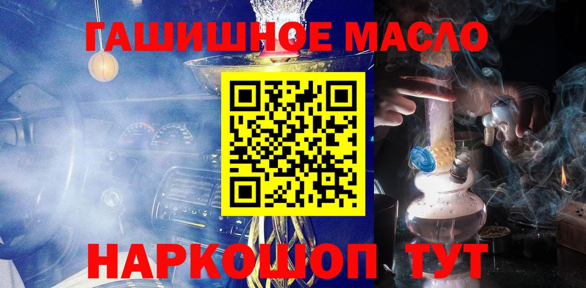 Лосино-Петровский  МАРИХУАНА  Вход с VPN  МЕФ  