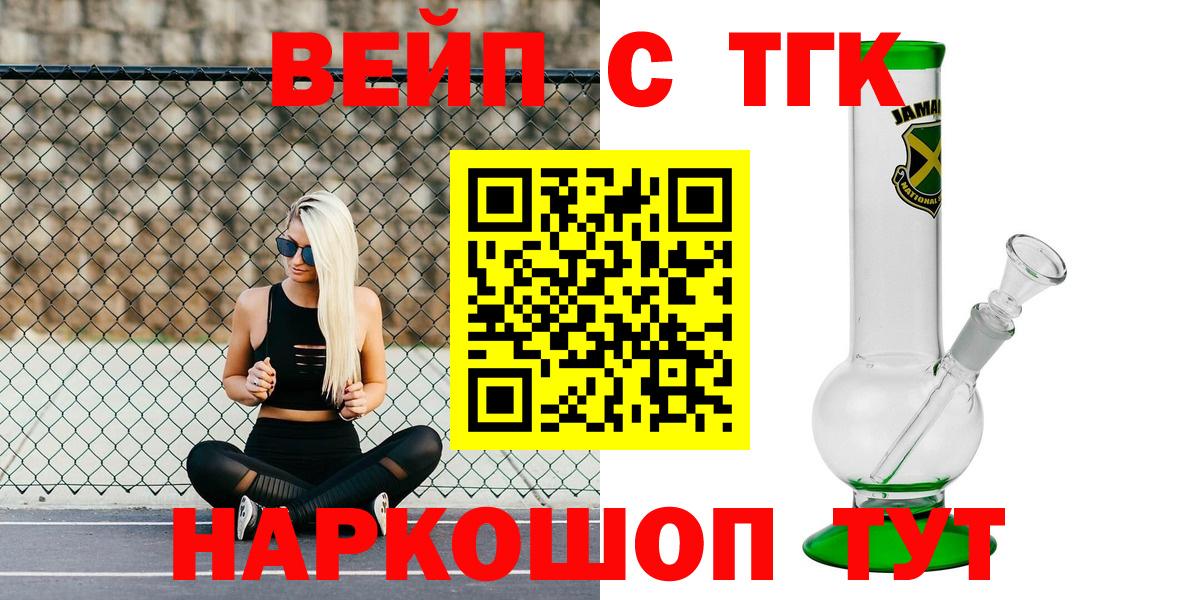 Псилоцибиновые грибы Лосино-Петровский