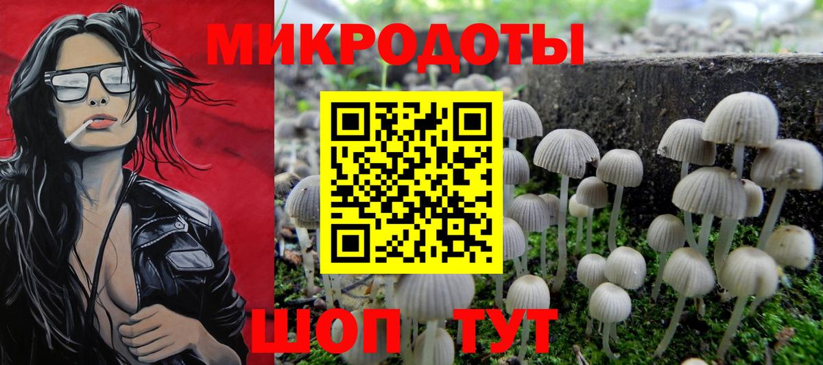Лосино-Петровский  где можно купить наркотик  Вход с VPN  Псилоцибиновые грибы ЛСД 